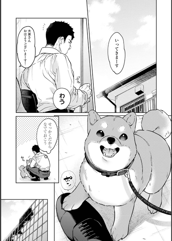 1LDK＋JK いきなり同居？密着！？初エッチ！！？（単話）_5枚目の画像